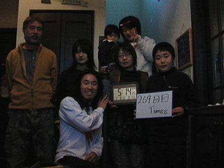 269回目　1000回公演