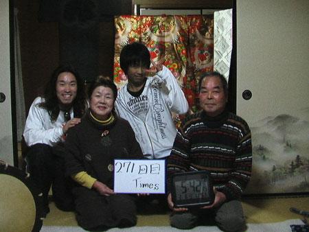 271回目　1000回公演