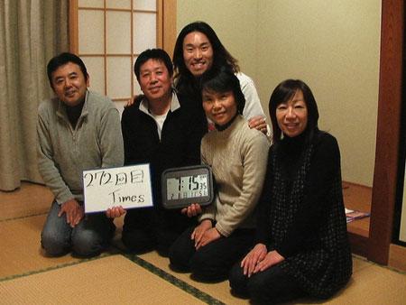 272回目　1000回公演